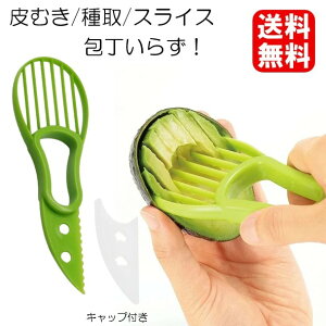 �������� �A�{�J�h�X���C�T�[ �A�{�J�h�J�b�^�[ ��ނ� �甍�� ���� �X���C�X �A�{�J�h���� �s�[���[ �X���C�T�[ �L�b�`���c�[�� �֗��O�b�Y �A�{�J�h��p �A�{�K�h