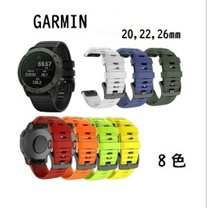  GARMIN K[~ NCbN[X oh xg 20mm 22mm 26mm Fenix 5 Plus 6 Pro Approach S60 Forerunner fenix 5S 7S Instinct 2S S62 7 ForeAthlete 745 935 945 3J 5X 6X Pr 7X Foretrex 601 ȒP
