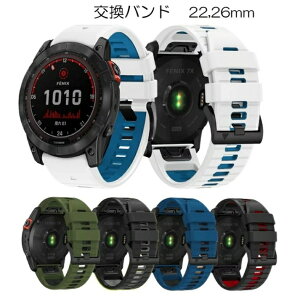  GARMIN K[~ NCbN[X 2F oh xg 22mm 26mm Fenix 5 Plus 6 Pro Approach S60 Forerunner fenix 5S 7S Instinct 2S S62 7 ForeAthlete 745 935 945 3J 5X 6X Pr 7X Foretrex 601 ȒPt