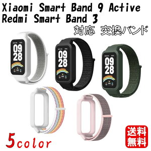  Xiaomi Smart Band 9 Active / Redmi Smart Band 3 oh mi band oh Ή Vv p oh X}[gEHb` xg VI~ vxg Xgoh ւ X|[c AEghA 
