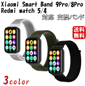  Xiaomi Smart Band 9 Pro 8 Pro redmi watch 4 5 iCoh mi band oh Ή ~oh8v p X}[gEHb` xg  VI~ vxg Xgoh ւ X|[c A