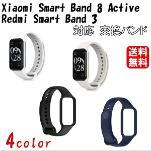  Xiaomi Smart Band 8 Active / Redmi Smart Band 2 oh mi band 8pro oh Ή ~oh8v Vv p TPUVR oh X}[gEHb` xg VI~ vxg Xgo