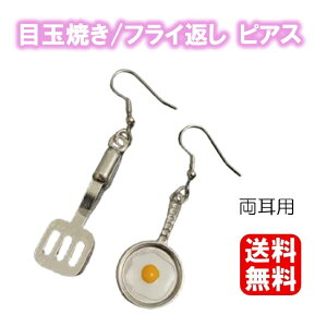  ڋʏĂtCp tCԂ yA  tbNsAX AJsAX 낢 ʔ t@bVsAX Y fB[X H HiTv j[N 3D Hו 