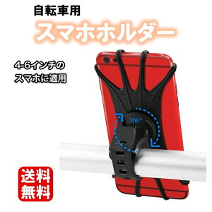  ] X}zz_[ 360x] oCN GPSir X}[gtH ir gуz_[ TCNO h~ Uz EȒP 4-6C` @Ή xr[J[ VbsOJ[g