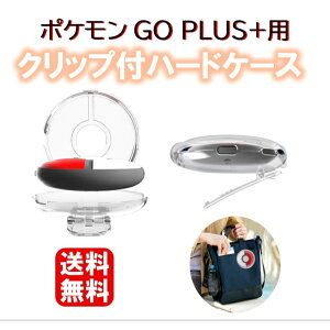  |Pgo plusvXیP[X |PGO Plus +p X^[{[یP[X Plus+  An[hVFJo[ Nbv [d\ LEDCg ̎ Sʕی oCu