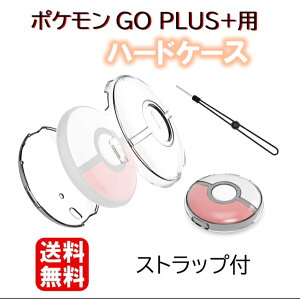  |Pgo plusvXیP[X |PGO Plus +p X^[{[یP[X Plus+  An[hVFJo[ Xgbv [d\ LEDCg ̎ Sʕی oCu