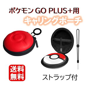  |Pgo plusvXیP[X |PGO Plus +p X^[{[یP[X Plus+ [P[X |[` ̎ Sʕی oCu[V̑ጸ y KȎG ϏՌ X