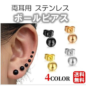 �������� �{�[���X�e�����X�s�A�X 2�̔� �T�[�W�J���X�e�����X316L �����Y ���f�B�[�X �X�e�����X�s�A�X �{�[���s�A�X �ۋ� ���� �V���v�� ��A�����M�[ ������ ���q�l�C �w���b�N�X � 