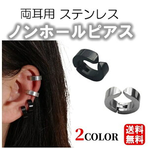 �������� �X�e�����X �m���z�[���s�A�X �t�F�C�N�s�A�X �C���[�J�t 2�̔� �T�[�W�J���X�e�����X316L �����Y ���f�B�[�X �X�e�����X�s�A�X ���� �����O�s�A�X �t�[�v�s�A�X �͂��� �J���Ȃ�