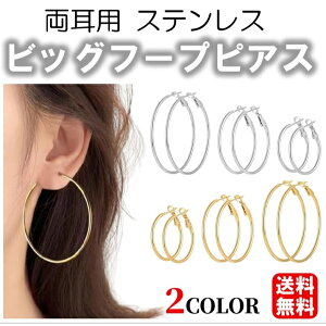 �������� �t�[�v�s�A�X �傫�� �����O �t�[�v �s�A�X ���f�B�[�X �S�[���h �V���o�[ �����Z�b�g ���A���Ή� �X�e�����X �V���v�� ��A�����M�[ ������ ���q�l�C �w���b�N�X � �� ���ɂȂ�