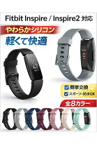楽天市場】fitbit inspire hrの通販
