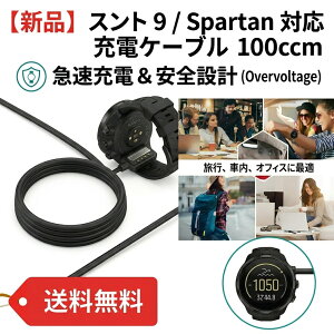 �ySUUNTO �X���g9 �p�z �[�d�P�[�u�� �}�O�l�b�g�� 100cm �X���g 9 / 9 Baro / Spartan Sport / Ultra / D5 / EON Core �Ή� �[�d�� USB �P�[�u�� �\�� �����^�� �o�� ��Зp ���s �o�� �X�}�[�g�E�H�b�` �[�d�� sel