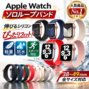 �������� �A�b�v���E�H�b�` �o���h �V���R�� �X�|�[�c ���o�[�o���h apple watch �x���g �A�b�v���E�H�b�`�o���h �\�����[�v ������� ���킢�� ���f�B�[�X Apple Watch SE ������ �����Y ������ ��