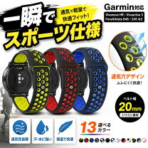 楽天市場】ガーミン vivoactive3の通販