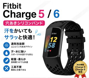 Fitbit Charge 5 Charge 6 �o���h ������ �V���R�� �x���g �ʋC�� �h�� �X�|�[�c �y�� �_�炩�� Fitbit Charge5 Charge6 �����p�x���g �t�B�b�g�r�b�g �����Y ���f�B�[�X