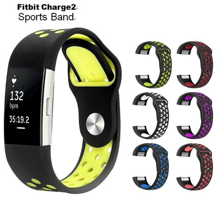 楽天市場】【送料無料】Fitbit Charge2 対応 交換 スポーツ バンド 