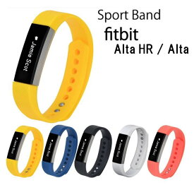 【送料無料】Fitbit Alta HR / Fitbit Alta / Fitbit Ace 対応 交換 スポーツ バンド 6角 ベルト シリコン ソフト フィットビット アルタ HR Ace 交換用バンド 耐水 スポーツ 可愛い メンズ レディース 誕生日 記念日 select ギフト　プレゼント などに