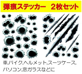 楽天市場 かっこいい連弾の通販