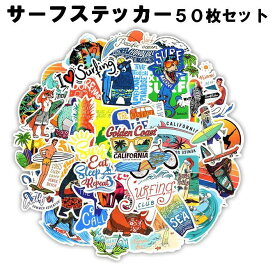 楽天市場 ステッカー セットの通販