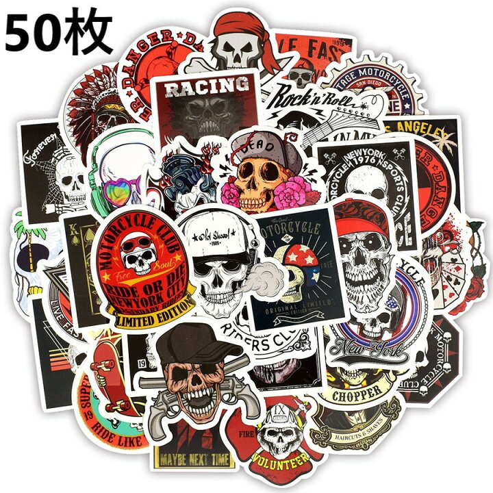 楽天市場 スカル ステッカー 50枚セット ラベルステッカー ブランド おしゃれ デコ キャラクター おもしろ かわいい 防水 パソコン スマホ ハワイ 自転車 バイク スーツケース ヘルメット 大量 手帳 面白い 詰め合わせ 誕生日 記念日 Select ギフト プレゼント などに