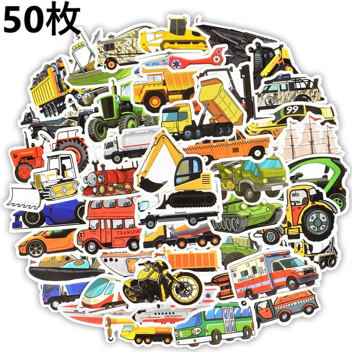 楽天市場 乗り物 ステッカー 50枚セット ラベルステッカー ブランド おしゃれ デコ キャラクター おもしろ かわいい 防水 パソコン スマホ ハワイ 自転車 バイク スーツケース ヘルメット 大量 手帳 面白い 詰め合わせ 誕生日 記念日 Select ギフト プレゼント などに
