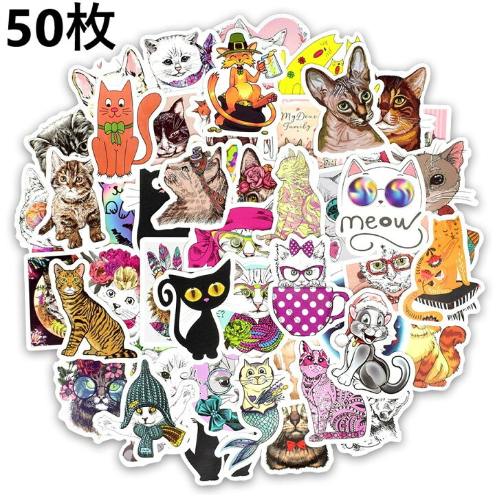 楽天市場 ネコ ステッカー 50枚セット ラベルステッカー ブランド おしゃれ デコ キャラクター おもしろ かわいい 防水 猫 キャット Catパソコン スマホ ハワイ 自転車 バイク スーツケース ヘルメット 大量 手帳 面白い 詰め合わせ 誕生日 記念日 Select ギフト