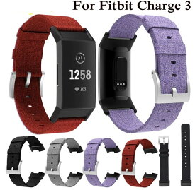 【送料無料】Fitbit Charge 3 / 4 / 3SE 対応 交換 スポーツ バンド ベルト 帆布 キャンバス ソフト フィットビット チャージ3 チャージ4 3SE 交換用バンド スポーツ ランニング ジョギング 可愛い メンズ レディース 誕生日 記念日 select ギフト プレゼント などに