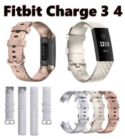 【送料無料】Fitbit Charge 3 / 4 / 3SE 対応 交換 バンド ベルト メタリック シリコン ソフト フィットビット チャージ3 チャージ4 3SE スポーツ 交換用バンド 耐水 スポーツ 可愛い メンズ レディース 誕生日 記念日 select ギフト プレゼント などに