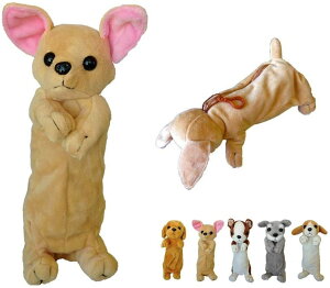 ぬいぐるみ 筆箱 犬の人気商品 通販 価格比較 価格 Com