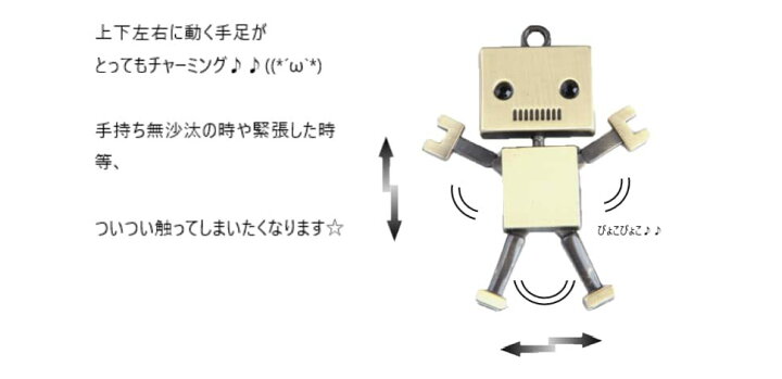 楽天市場 おしゃれ 萌えグッズ キーリング かわいいロボット 革 個性的 レザー ブリキのロボ レザーネックレス 革紐 長さ調節可能 レトロ風 小物 誕生日 記念日 Select ギフト プレゼント ぷらす堂