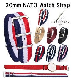 送料無料 ダニエルウェリントン対応 NATOタイプ時計バンド 交換バンド 20mm ベルト ストラップ ナイロン 時計ベルト Natoベルト Nylon Watch Band 誕生日 記念日 select ギフト プレゼント