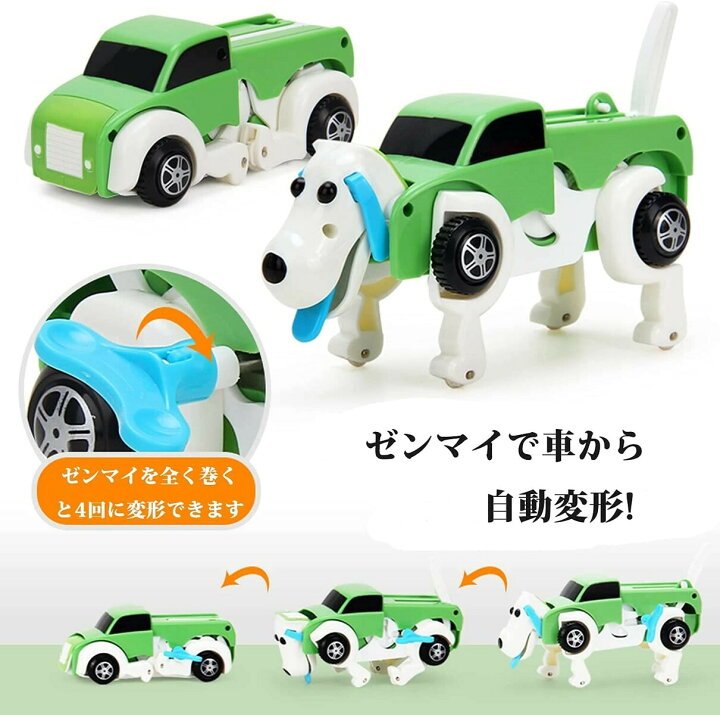 楽天市場 変形ドライブカー 車 犬 トランスフォーム おもちゃ 2 In 1 男の子 女の子 子供 自動変形 動物変形 車変形 面白い スポーツカー 子供の日 電池不要 ゼンマイ 記念日 Select ギフト プレゼント などに ぷらす堂