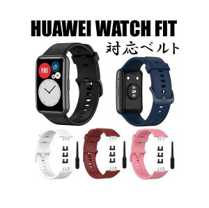  Huawei Watch Fit TIA-B09 / TIA-B19 pxg XgXgbv voh X}[gEHb` VR Xgbv t@[EFC EHb` tBbg ϏՌ X|[c AEghA Y 
