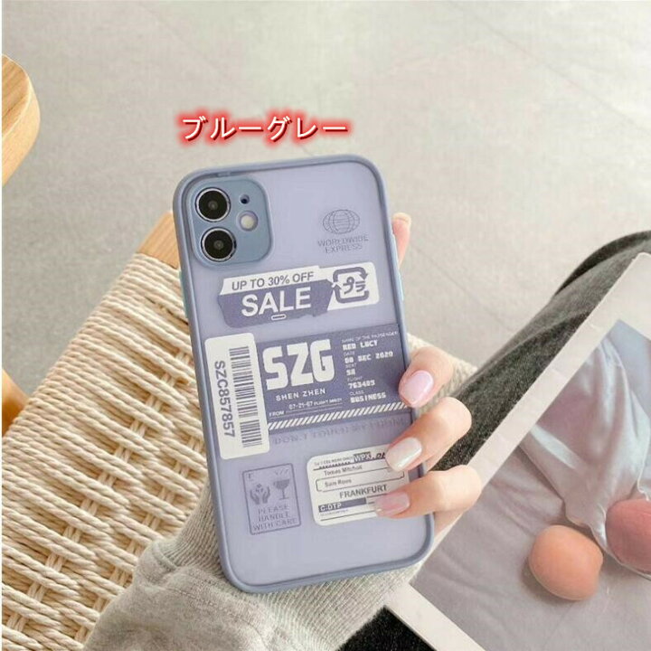 楽天市場 Iphoneケース バーコード シンプル ラベル ステッカー 韓国 おもしろ ロゴ 透明 クリア Iphoneカバー 携帯ケース 携帯カバー 可愛い アイフォン おしゃれ カバー かわいい 人気 誕生日 記念日 Select ギフト プレゼント などに ぷらす堂 楽天市場 Iphoneケース バーコード シンプル ラベル ステッカー 韓国 おもしろ ロゴ 透明 クリア Iphoneカバー 携帯ケース 携帯カバー 可愛い アイフォン おしゃれ カバー かわいい 人気 誕生日 記念日 Select ギフト プレゼント などに ぷらす堂