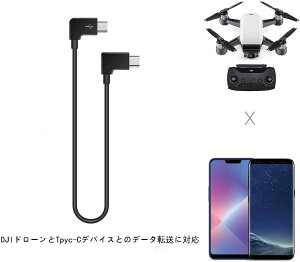  h[ P[u OTGP[u f[^] Type-C Ή Mavic Mini / Mavic Mini2 / Mavic PRO / Mavic Air / Mavic2 Pro / Mavic2 Zoom p select Mtg v[g Ȃǂ