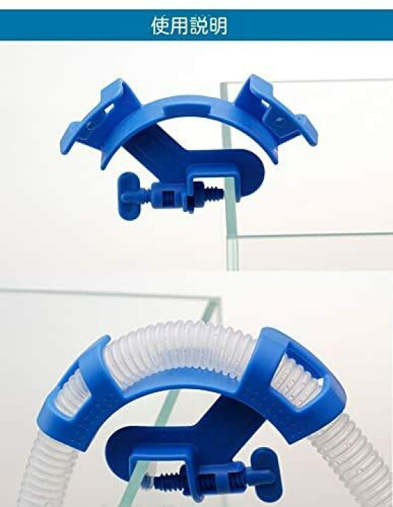 楽天市場 水槽用 ホースキープ パイプ ホース ホルダー ホースホルダー ホース固定器 折れ 防止 アクアリウム 水槽 固定 具 清掃 ウォーターパイプ 調整可能 マウントチューブ 水槽ホルダー マウントホルダー 水耕栽培 水換え 熱帯魚 ホース固定具 バケツ固定 ぷらす堂 楽天市場 水槽用 ホースキープ パイプ ホース ホルダー ホースホルダー ホース固定器 折れ 防止 アクアリウム 水槽 固定 具 清掃 ウォーターパイプ 調整可能 マウントチューブ 水槽ホルダー マウントホルダー 水耕栽培 水換え 熱帯魚 ホース固定具 バケツ固定 ぷらす堂