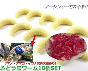 渓流 ソフトルアーの人気商品 通販 価格比較 価格 Com