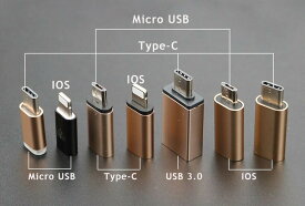 送料無料 USB 変換アダプタ 充電 OTG対応 type-c lightning 変換 ライトニング変換 ミニサイズ Type C USB-A iPhone MacBook iPad Pro Sony Xperia XZ/XZ2 Samsung などタイプc多機種対応