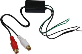 送料無料 スピーカー出力からRCAに ハイローコンバーター HL350 カー オーディオ スピーカー線 Rca線 出力変換器ケーブル カーオーディオパーツ RCAケーブル変換プラグ DIY