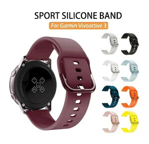 送料無料 GARMIN Vivomove HR / Vivoactive 3 / フォア 645/245 交換ベルト ガーミン シンプル ランニング ジョギング シリコン 交換バンド スマートウォッチ かわいい かっこいい 耐水 誕生日 記念日 selec