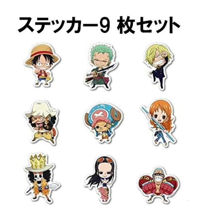 楽天市場】送料無料 ONE PIECE ワンピース ステッカー シール アニメ 