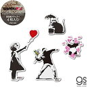 【7月限定！抽選で2人に1人最大100％ポイントバック！※要エントリー】 送料無料 バンクシー BANKSY ステッカー パッ…