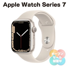 オープンセール開催中　Apple Watch Series 7（GPSモデル）- 45mm スターライトアルミニウムケース [MKNP3J/A]