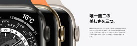 オープンセール開催中　Apple Watch Series 7（GPSモデル）- 45mm スターライトアルミニウムケースとスターライトスポーツバンド [MKN63J/A]