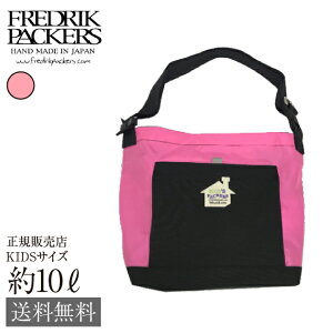 yz FREDRIK PACKERS BUCKET PACK KID'S (XS) thbN pbJ[Y oPbg pbN LbY XS 10L lCr[  sN ubN KID'S PACKERS }U[YobO V_[obO y ΂ߊ|