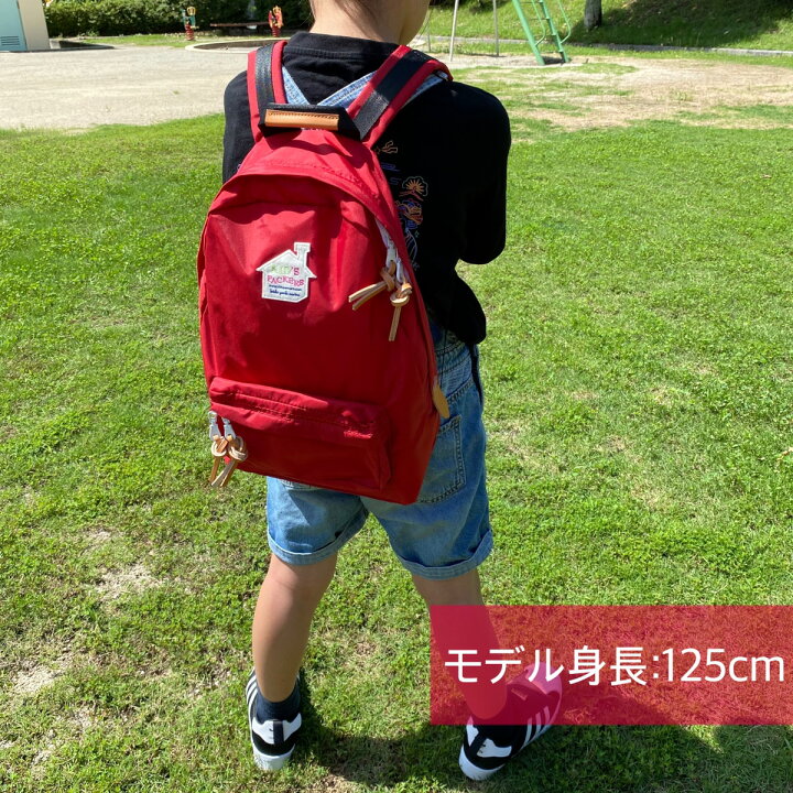 楽天市場 Fredrik Packers フレドリックパッカーズ 4d Day Pack Kid S デイパック キッズ リュック デイパック バックパック リュックサック おしゃれ キッズバッグ おそろコーデ 子供用 通園バッグ おしゃれ お祝い 入園準備 入学準備 新生活 お出かけ 買い物 G 楽天市場 Fredrik Packers フレドリックパッカーズ 4d Day Pack Kid S デイパック キッズ リュック デイパック バックパック リュックサック おしゃれ キッズバッグ おそろコーデ 子供用 通園バッグ おしゃれ お祝い 入園準備 入学準備 新生活 お出かけ 買い物 G