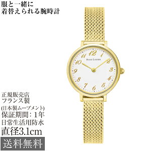 sG[jG mo Nova 31×26×6.5mm 3Ch 32g tX fB[X rv Pierre Lannier Petite NX^KX zCg XeX`[ bVxg S[h 킢  