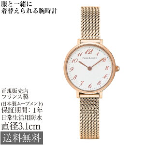 sG[jG mo Nova 31×26×6.5mm 3Ch 32g tX fB[X rv Pierre Lannier Petite NX^KX zCg XeX`[ bVxg sNS[h 킢 