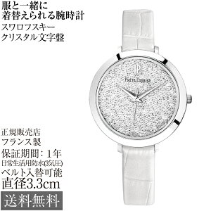 sG[jG veB 33×30×10mm 3Ch 27g tX fB[X rv Pierre Lannier Petite NX^KX NX^蕶 XeX`[ U[xg zCg vxg 