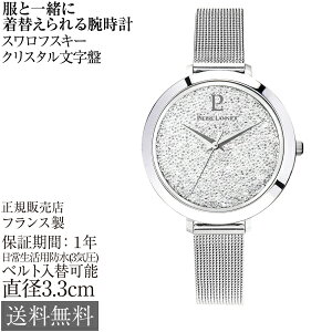 sG[jG veB fB[X 33×30×10mm 3Ch 40g tX rv Pierre Lannier Petite NX^KX Vo[ NX^蕶 XeX`[ bVxg 킢